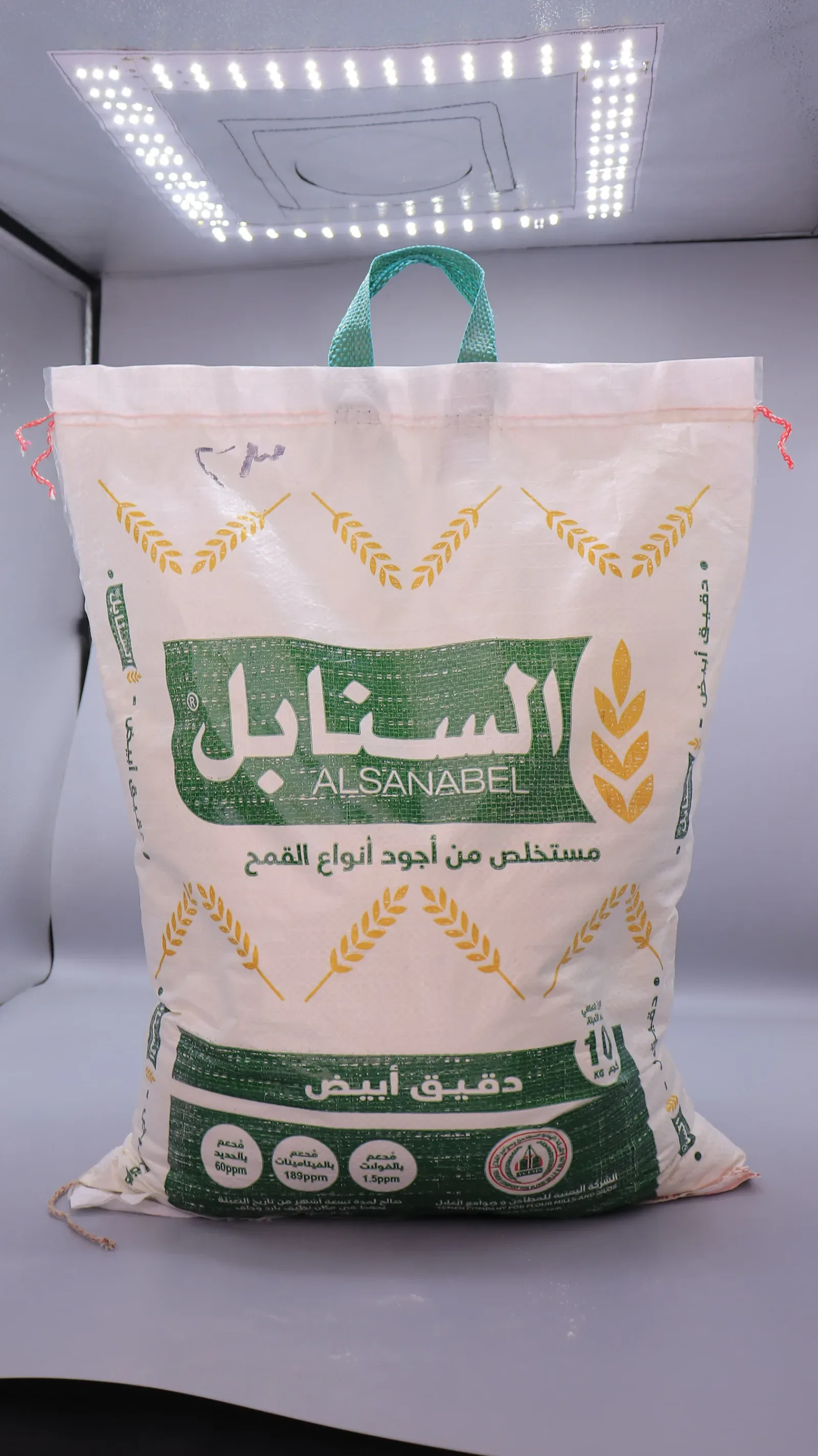 دقيق السنابل 10ك — تموينات الريشي